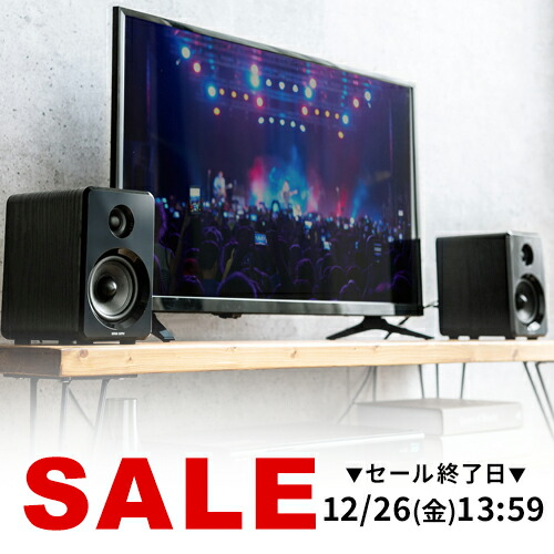 楽天市場】【楽天1位受賞】スピーカー スタンド 2個セット 卓上 高さ