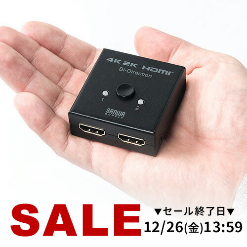楽天市場】4K2K対応HDMI分配器（4分配） VGA-UHDSP4 サンワサプライ
