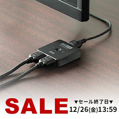 楽天市場】HDMI切替器 HDMI セレクター 双方向 4K 30Hz 2ポート 手動