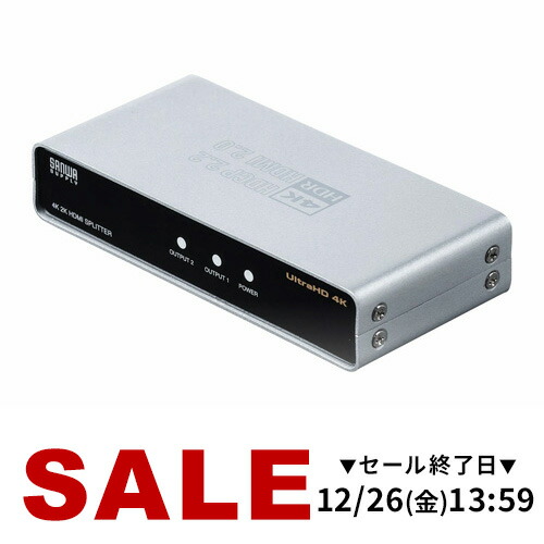 サンワサプライ HDMI分配器 VGA-UHDSP4（4K対応） VGA-UHDSP4【4K2K対応HDMI分配器（4分配）】最大4K2K（4096×2160