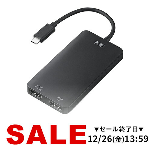 サンワサプライ USB-HDMI変換アダプタ/ディスプレイアダプタ 楽天市場】USB-HDMIディスプレイアダプタ 4K/30Hz対応 4画面出力 USB-A