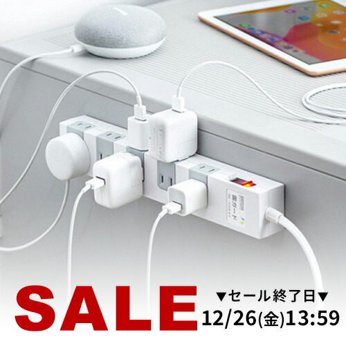 楽天市場】ゲーミングタップ 6個口 電源タップ2m USBポート×2 LED