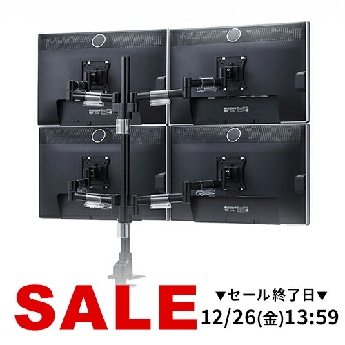 楽天市場】モニターアーム デュアル 2画面 上下 32インチ 32型まで対応