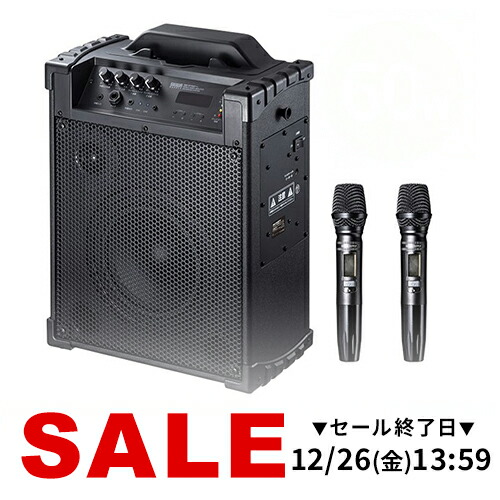 楽天市場】拡声器 マイク 2本 ワイヤレス スピーカー 20W出力 アンプ