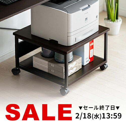 楽天市場】【楽天1位受賞】プリンター台 キャスター付き プリンター