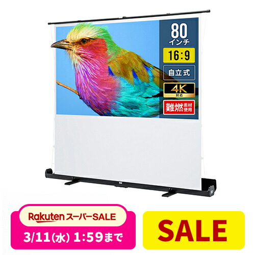 楽天市場】【クーポンで800円OFF！3/11(水) 1:59まで】【楽天1位受賞