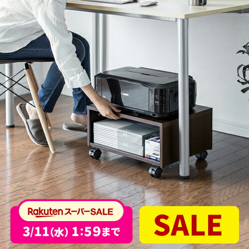 楽天市場】プリンター台 グローバル マルチワゴン ロータイプ
