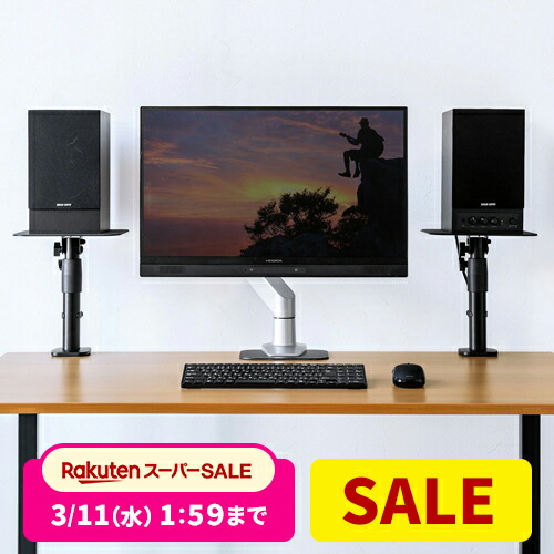 楽天市場】【5日限定P最大10倍】 スピーカースタンド 2台セット