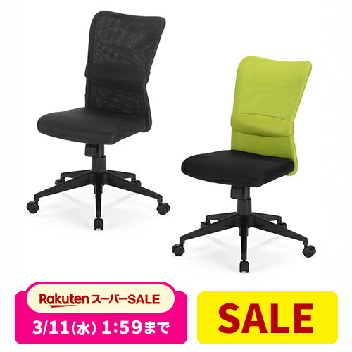 楽天市場】【クーポンで10％OFF！3/5(木) 23:59まで】 ゲーミング