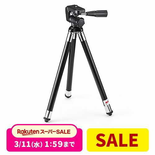 楽天市場】【スーパーSALE限定！最大800円OFFクーポン配布中！】【楽天