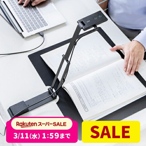 楽天市場】【A3高速対応】アペックス スタンド型スキャナー Aqual