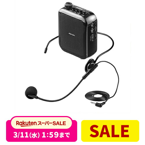 楽天市場】【送料無料】ポータブル拡声器 ハンズフリー 小型スピーカー