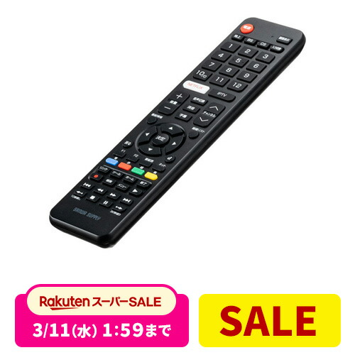 楽天市場】【新品】純正 SHARP 液晶テレビ(AQUOS) 純正リモコン