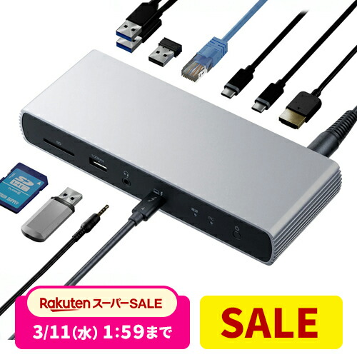 楽天市場】エレコム ドッキングステーション 14in1 Thunderbolt 4対応