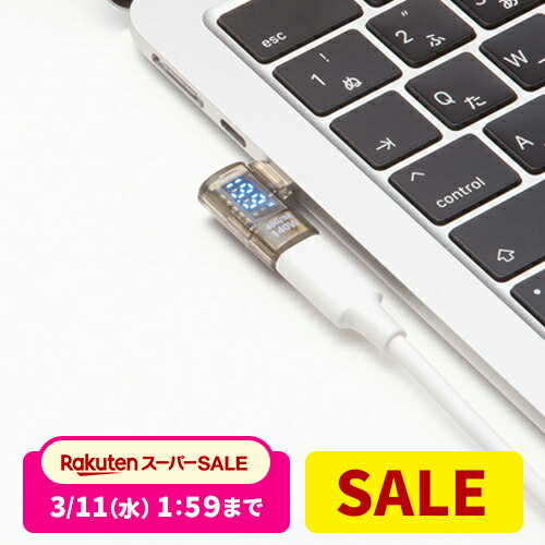 楽天市場】【スーパーSALE限定！最大10%OFFクーポン配布中！】 目