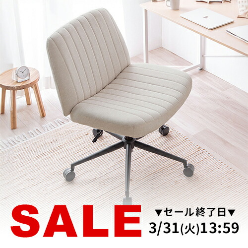 美品 サンワダイレクト バランスチェア あぐらチェア キャスター付き