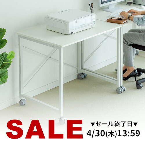 パソコンデスク 幅90cm 奥行60cm キャスター付き 省スペース シンプルデスク ワークデスク 平机 シンプルデザイン 高さ70 フリーアドレス 書斎机 書斎デスク 学習机 学習デスク テーブル 事務机 PCデスク コンパクト 机 つくえ おしゃれ