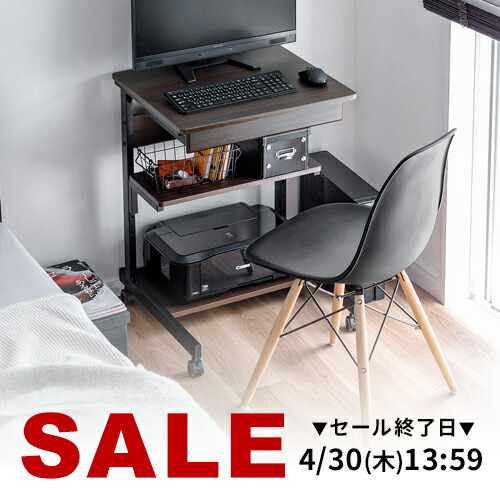 【1位受賞】パソコンデスク パソコンラック キャスター付き コンパクト 省スペース スリム 幅55cm 収納 引き出し付き 勉強机 ワンルーム 一人暮らし ミニデスク プリンターラック PCラック テレワーク 在宅 ゴムキャスター 収納ラック 机 つくえ おしゃれ PCデスク