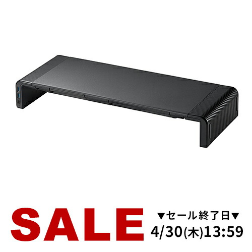 楽天市場】【楽天1位受賞】モニター台 卓上 幅42cm・47cm・52cm 奥行