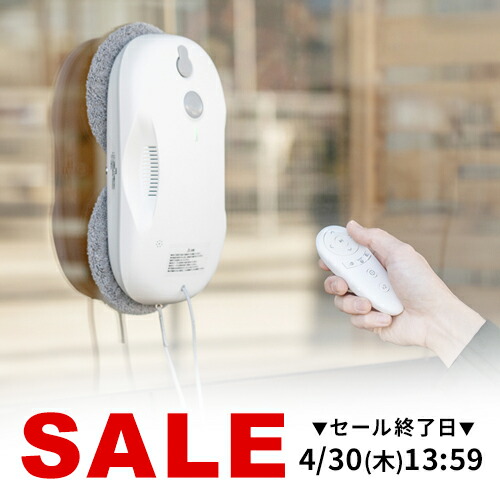 楽天市場】【クーポンで10％OFF！6/26(金) 1:59まで】窓拭きロボット