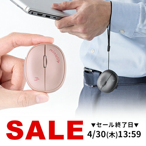Ultra Small Bluetooth Mouse with Wireless Strap 5 Buttons Rechargeable Portable Wireless Mobile Mouse Compact Multi Pairing Miniclip