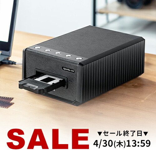 【1位受賞】フィルムスキャナー 超高画質 7200dpi 35mm ネガ デジタル化 ポジ対応 CCDスキャン ゴミほこり傷補正機能付き 保存 デジタル スキャナ 自動送り