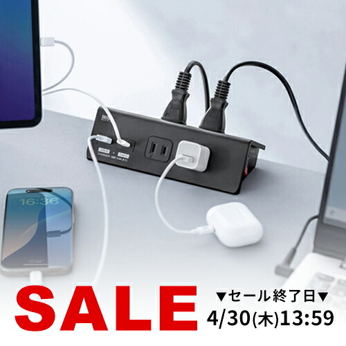 【1位受賞】卓上 電源タップ クランプ固定 AC4個口 USB-C USB-A搭載 USB type-c 3m 卓上電源タップ 一括集中スイッチ コンセントタップ クランプ付き デスク上 机固定 延長コード 木目 ブラック おしゃれ