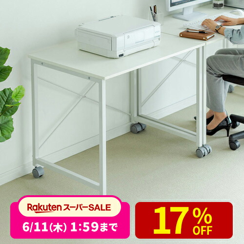 最大限度二分の一！百貨店SALE執り行なう！