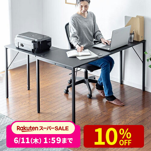 最大限度二分の一！百貨店SALE執り行なう！