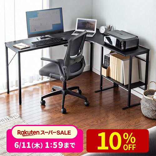 最大限度二分の一！百貨店SALE執り行なう！