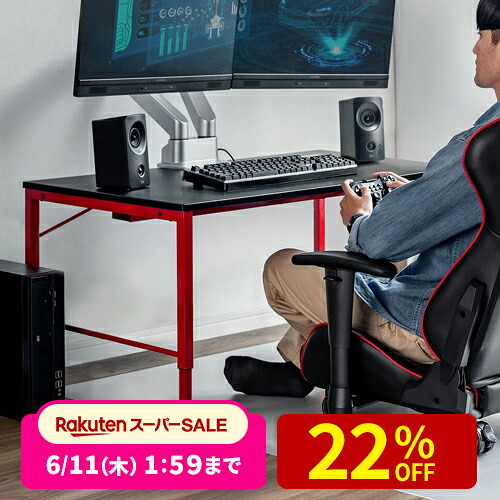 最大限度二分の一！百貨店SALE執り行なう！
