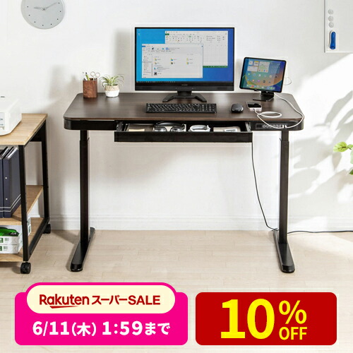 最大限度二分の一！百貨店SALE執り行なう！