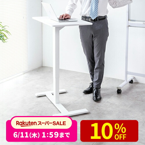 最大限度二分の一！百貨店SALE執り行なう！
