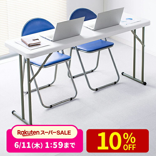 最大限度二分の一！百貨店SALE執り行なう！
