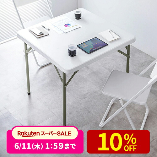 最大限度二分の一！百貨店SALE執り行なう！