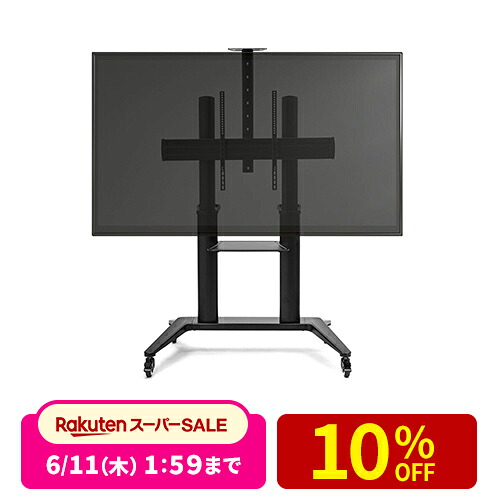 最大限度二分の一！百貨店SALE執り行なう！