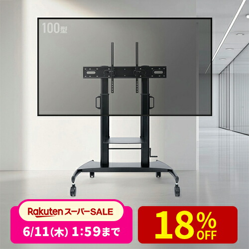 最大限度二分の一！百貨店SALE執り行なう！