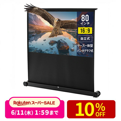 最大限度二分の一！百貨店SALE執り行なう！