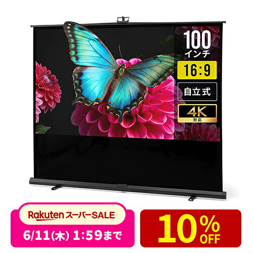 最大限度二分の一！百貨店SALE執り行なう！