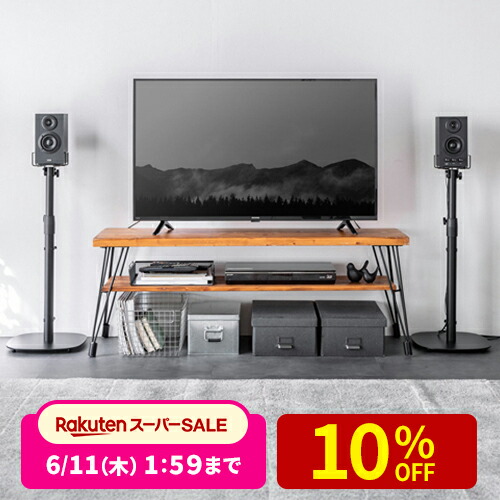 最大限度二分の一！百貨店SALE執り行なう！
