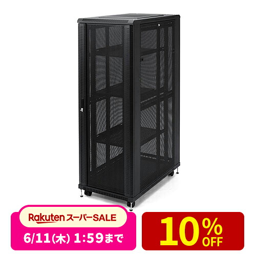 最大限度二分の一！百貨店SALE執り行なう！