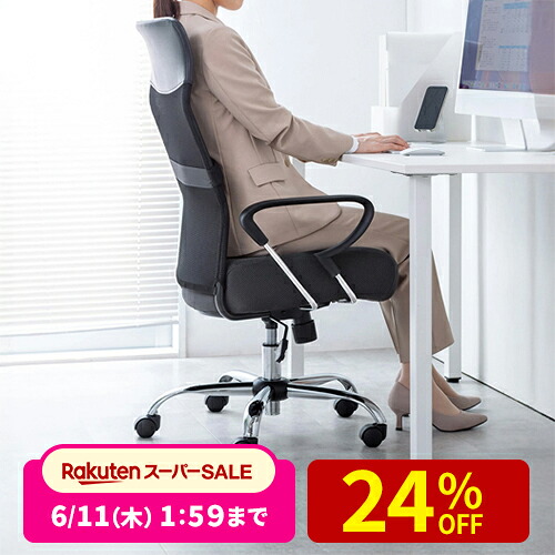 最大限度二分の一！百貨店SALE執り行なう！