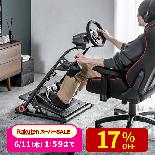最大限度二分の一！百貨店SALE執り行なう！