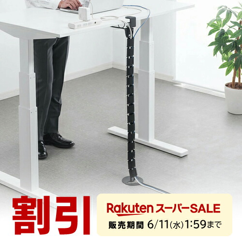 楽天市場】【スーパーSALE限定！最大800円OFFクーポン配布中