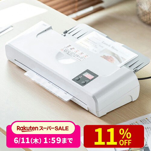 最大限度二分の一！百貨店SALE執り行なう！