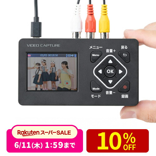 最大限度二分の一！百貨店SALE執り行なう！