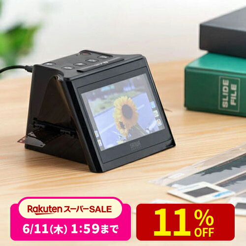 最大限度二分の一！百貨店SALE執り行なう！