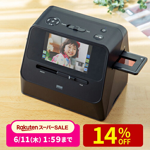 最大限度二分の一！百貨店SALE執り行なう！