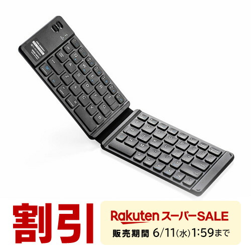 Amazon | イーサプライ キーボード ワイヤレス 充電式
