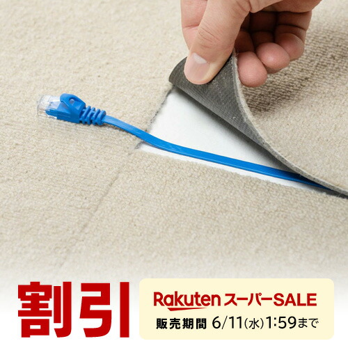 楽天市場】【スーパーSALE限定！最大800円OFFクーポン配布中